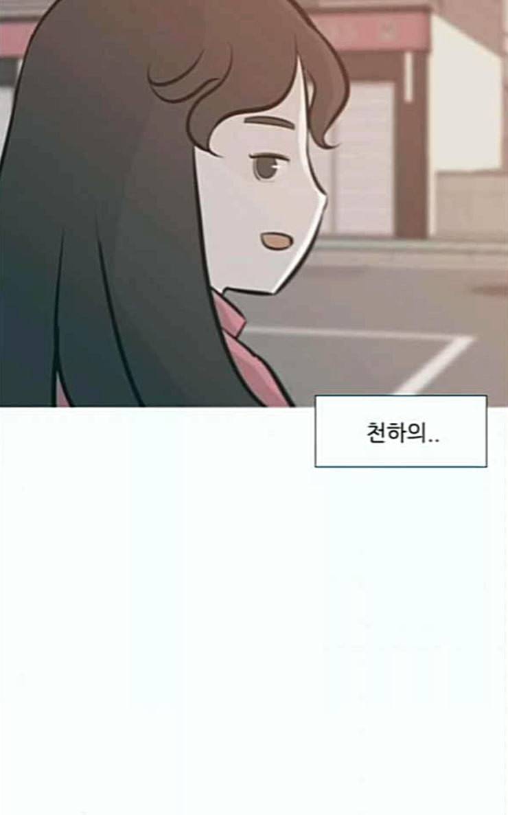 연놈 225화 여전히 작은 아이 윗도 모르는 64