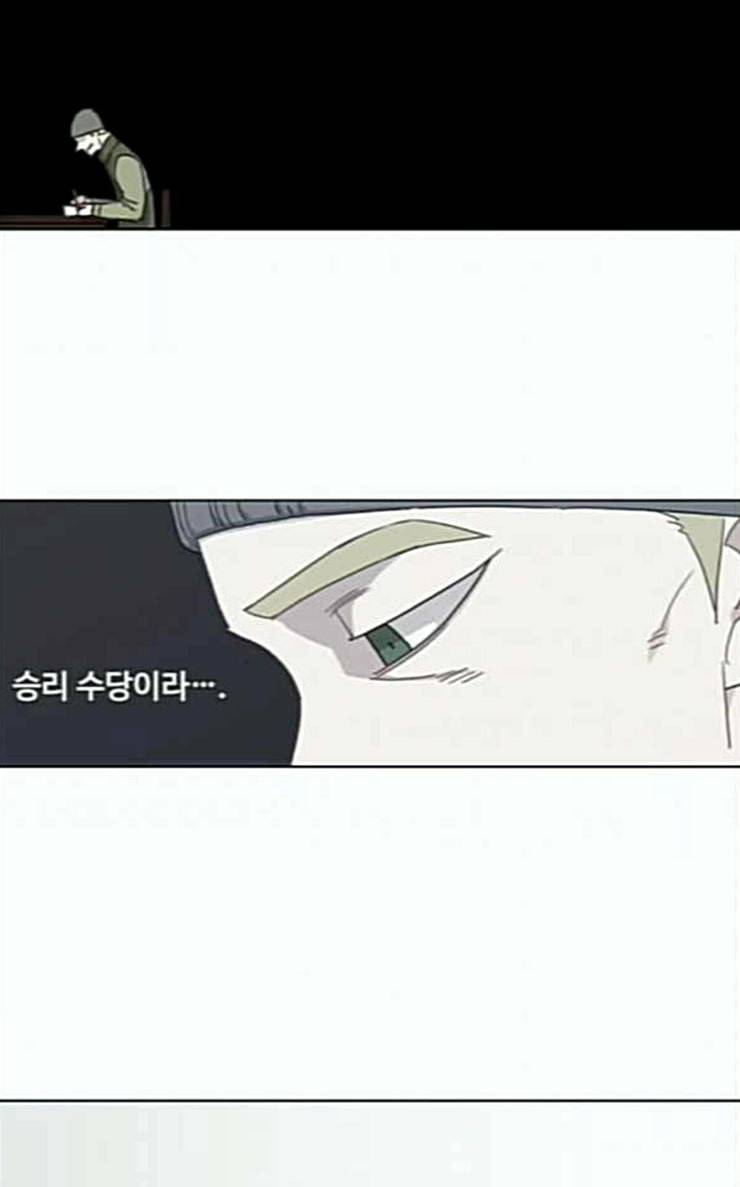 더 복서 21화 즐기는 자 1 7