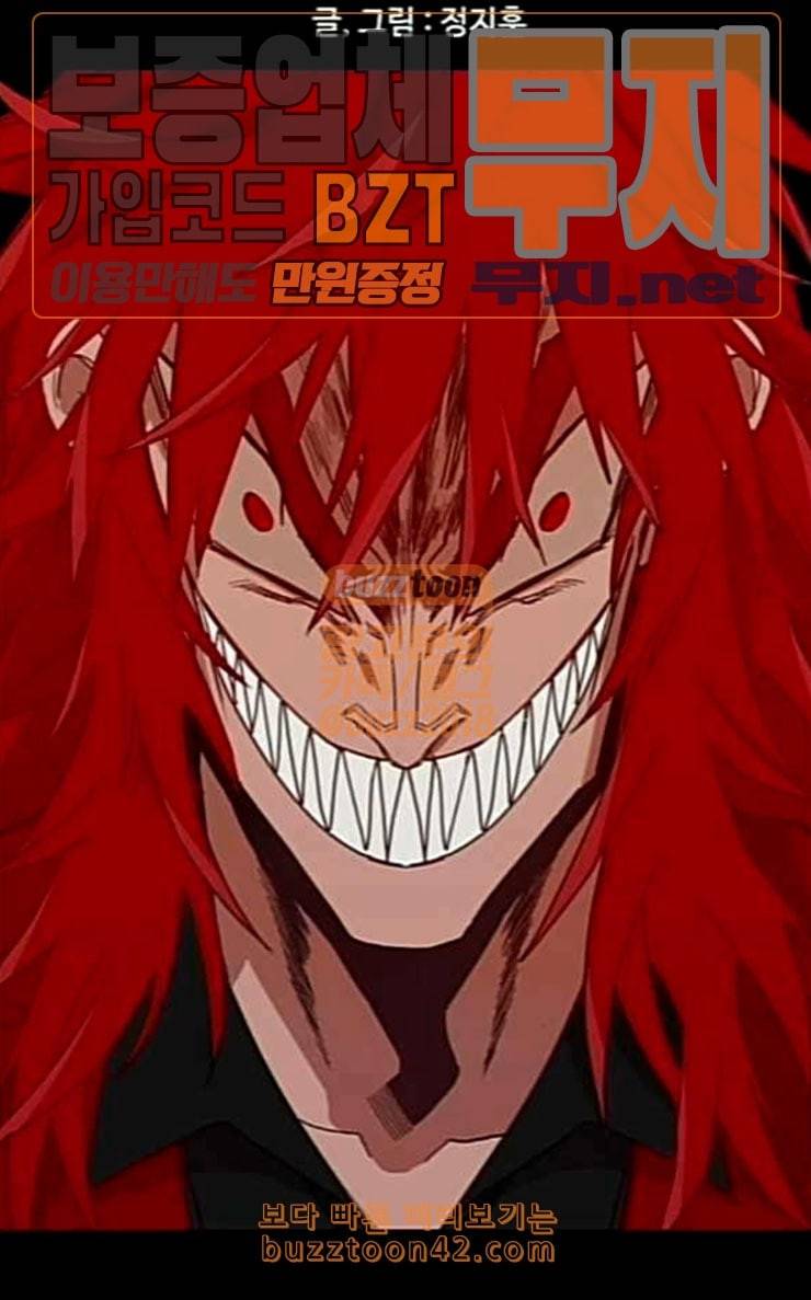 더 복서 21화 즐기는 자 1 9