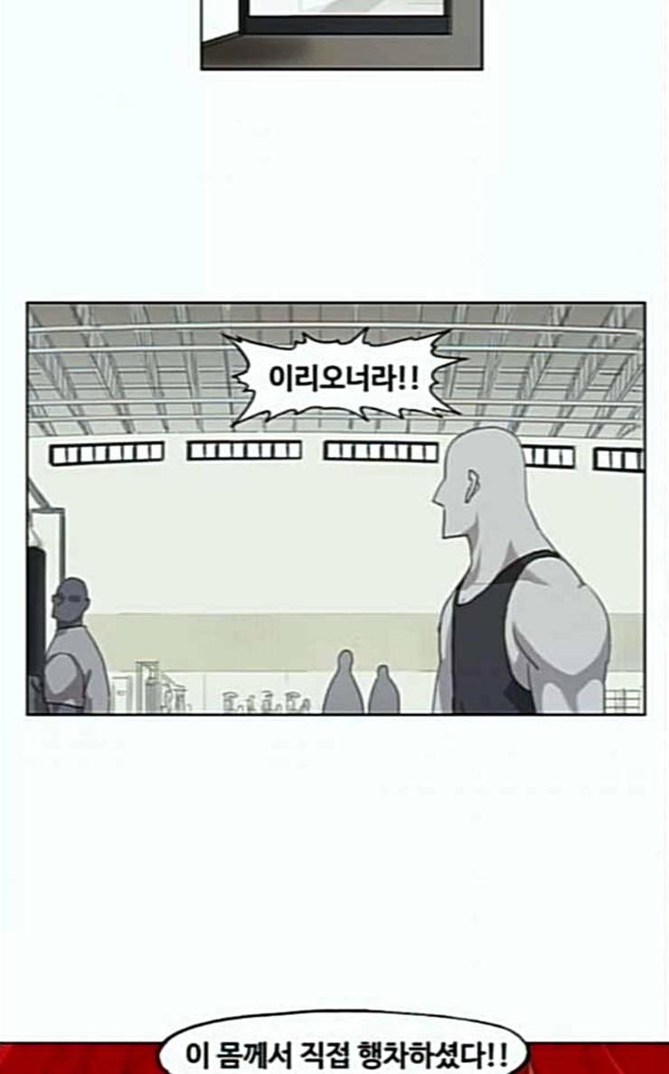 더 복서 21화 즐기는 자 1 12