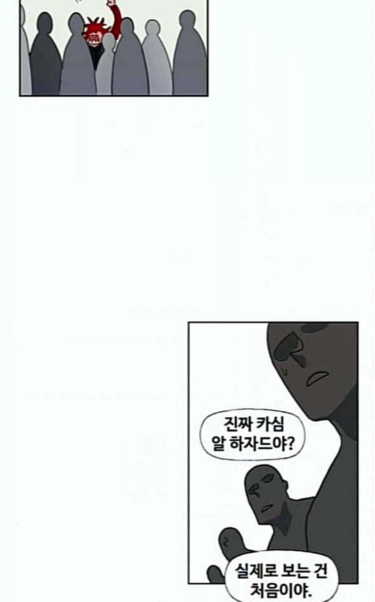 더 복서 21화 즐기는 자 1 14