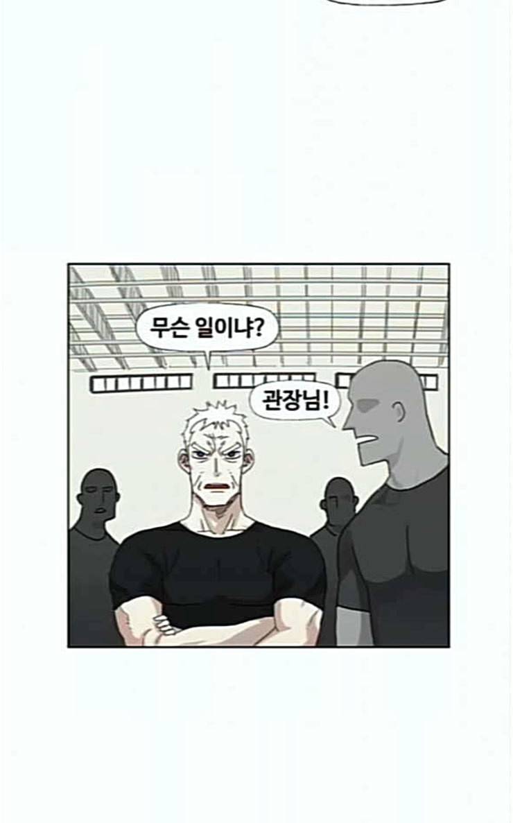 더 복서 21화 즐기는 자 1 15
