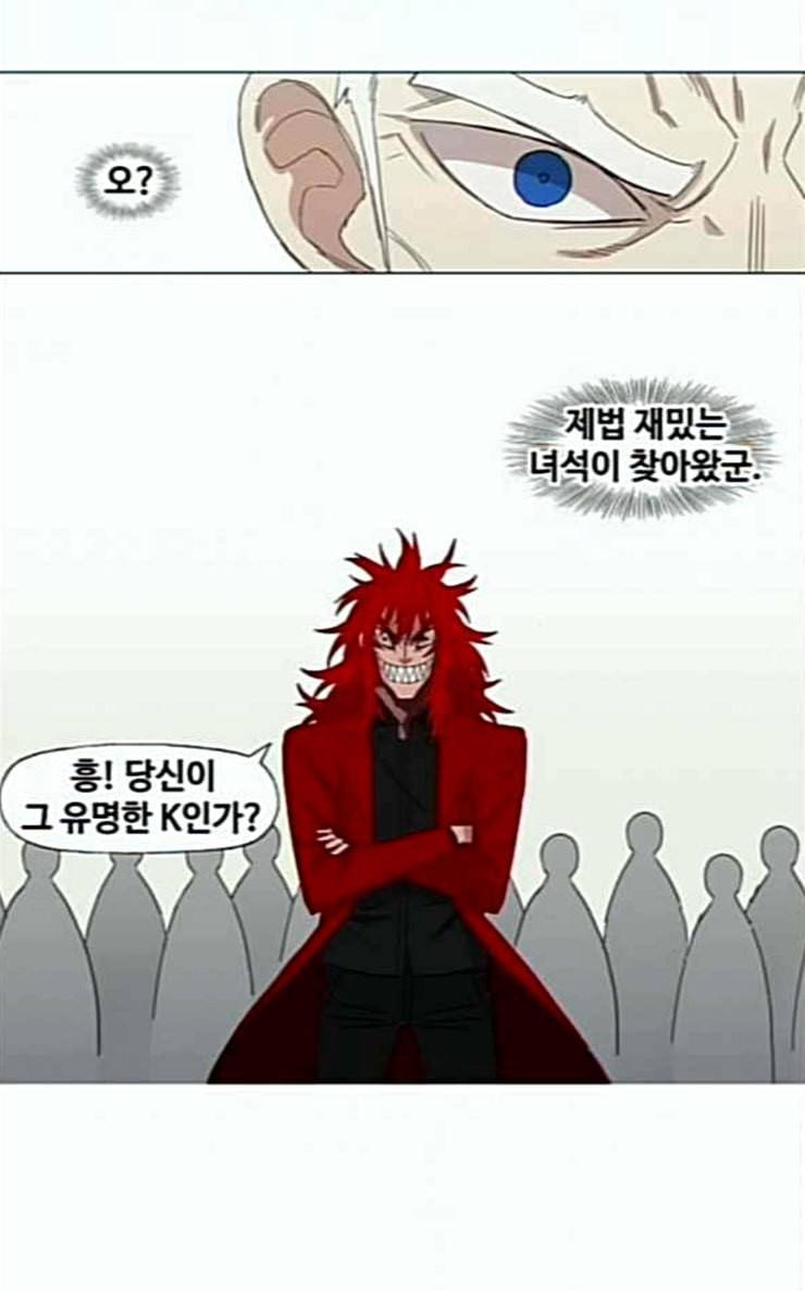 더 복서 21화 즐기는 자 1 16
