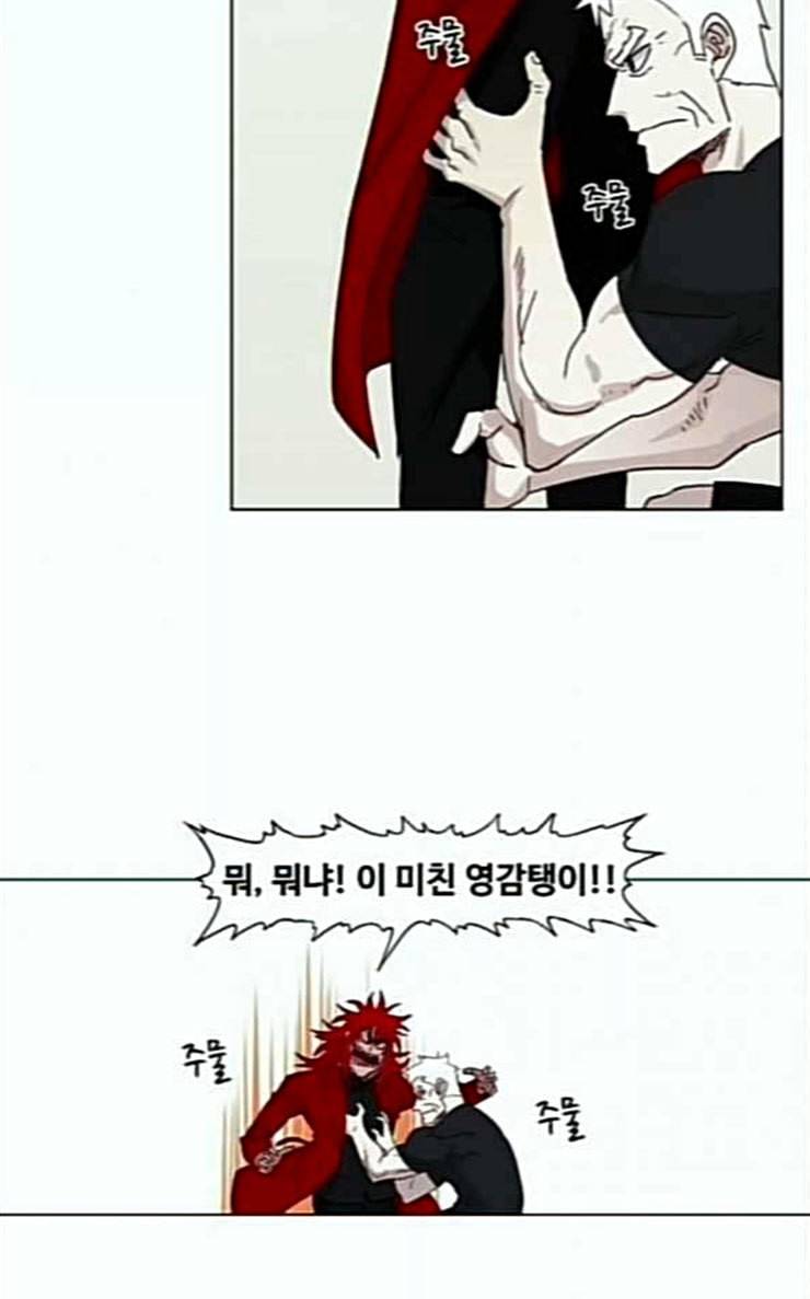 더 복서 21화 즐기는 자 1 18