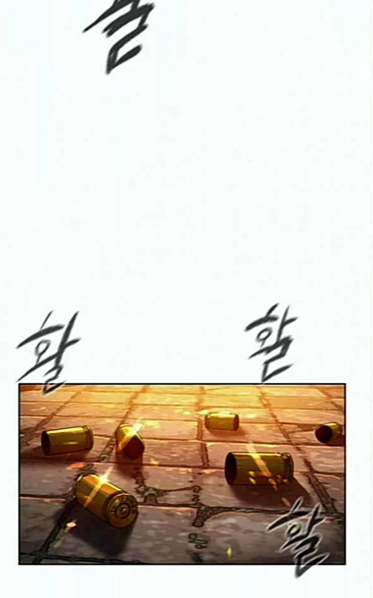 화이트 블러드 11화 2
