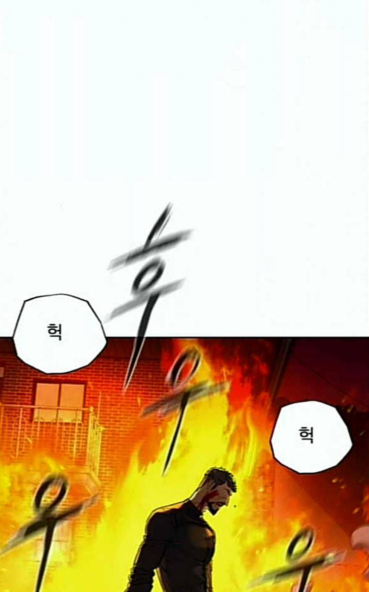 화이트 블러드 11화 3