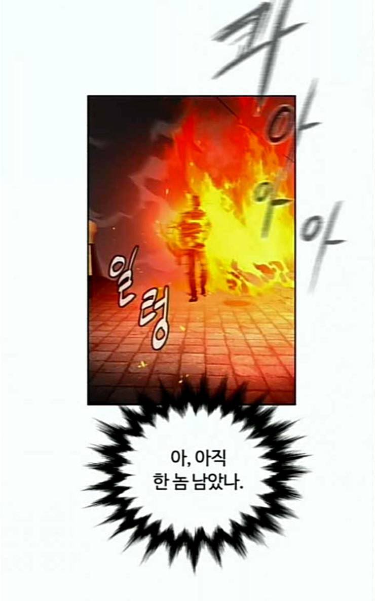 화이트 블러드 11화 6