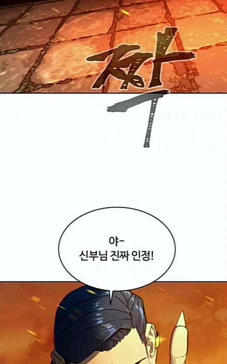 화이트 블러드 11화 10