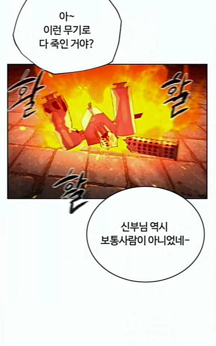 화이트 블러드 11화 12
