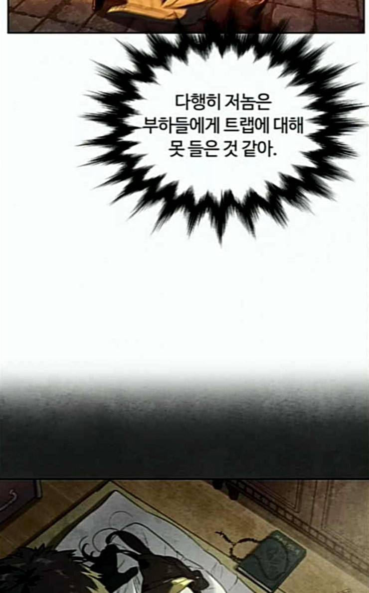 화이트 블러드 11화 14