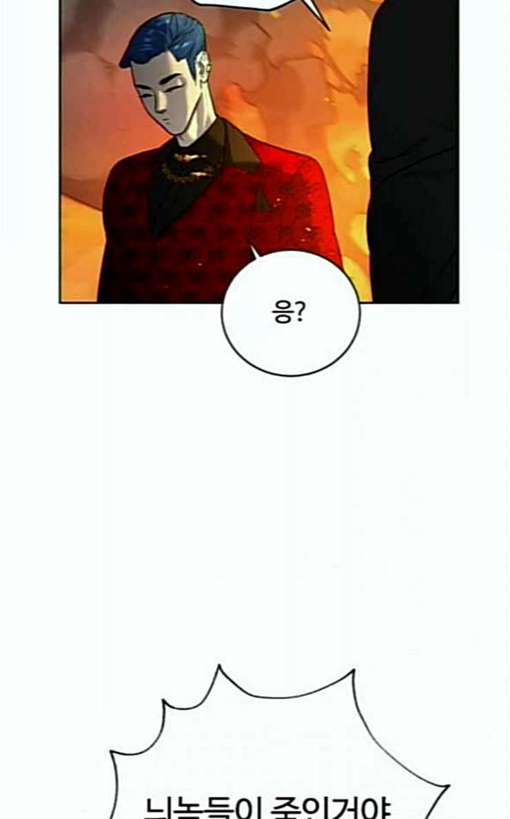 화이트 블러드 11화 16