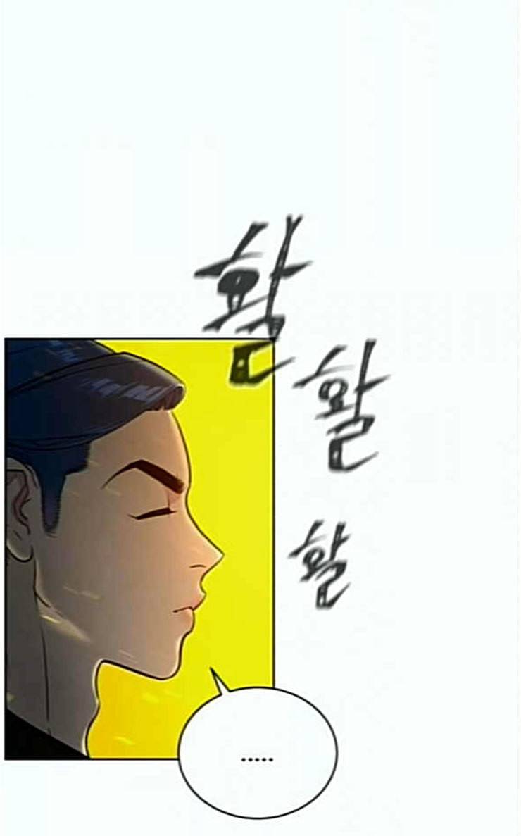 화이트 블러드 11화 18