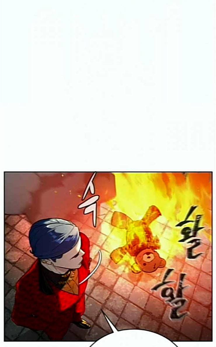 화이트 블러드 11화 19