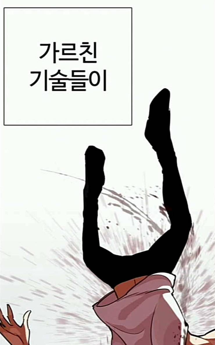외모지상주의 282화 호스텔 마무리 44