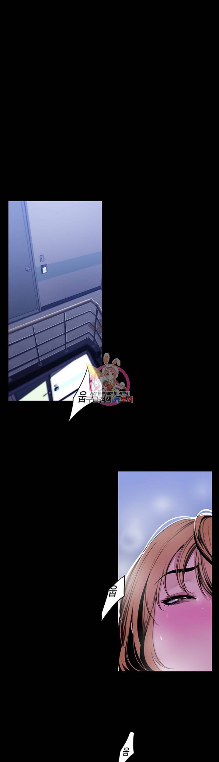 멋진 신세계 53화 5