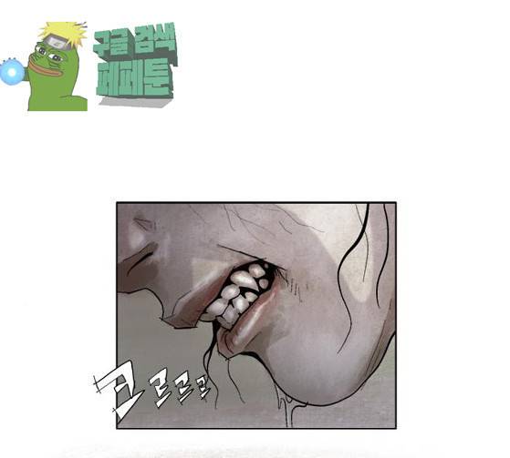 현혹 29화 7
