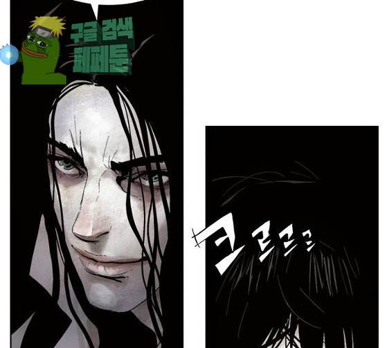 현혹 29화 12
