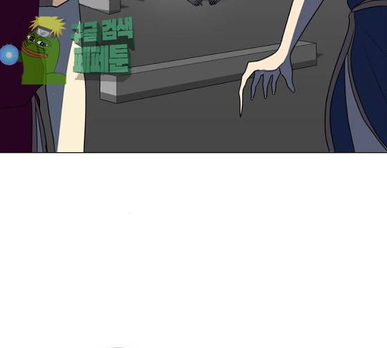어글리후드 120화 2