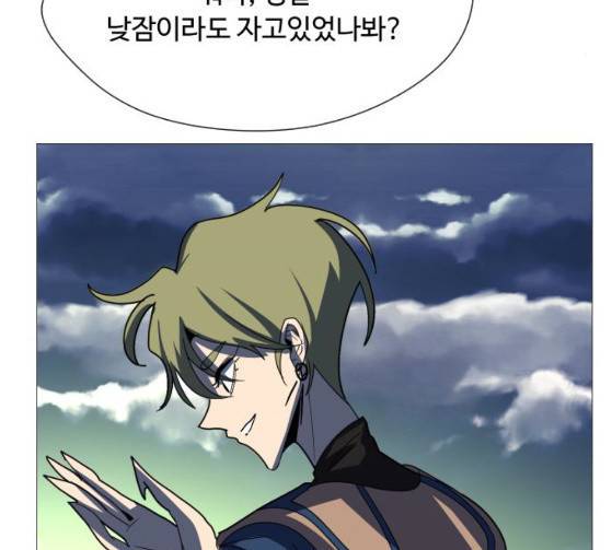 어글리후드 120화 10