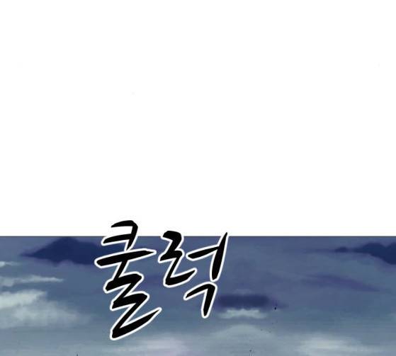 어글리후드 120화 18