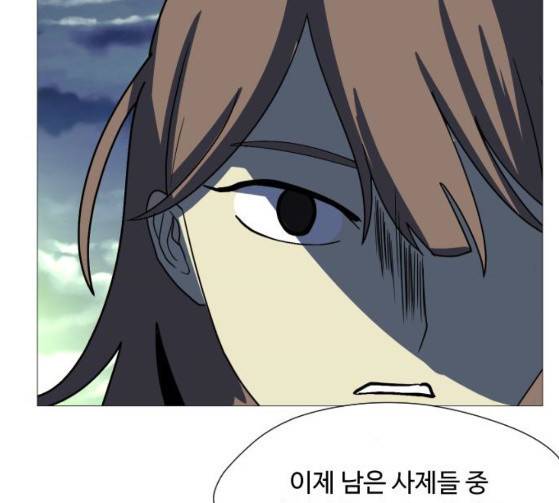 어글리후드 120화 30