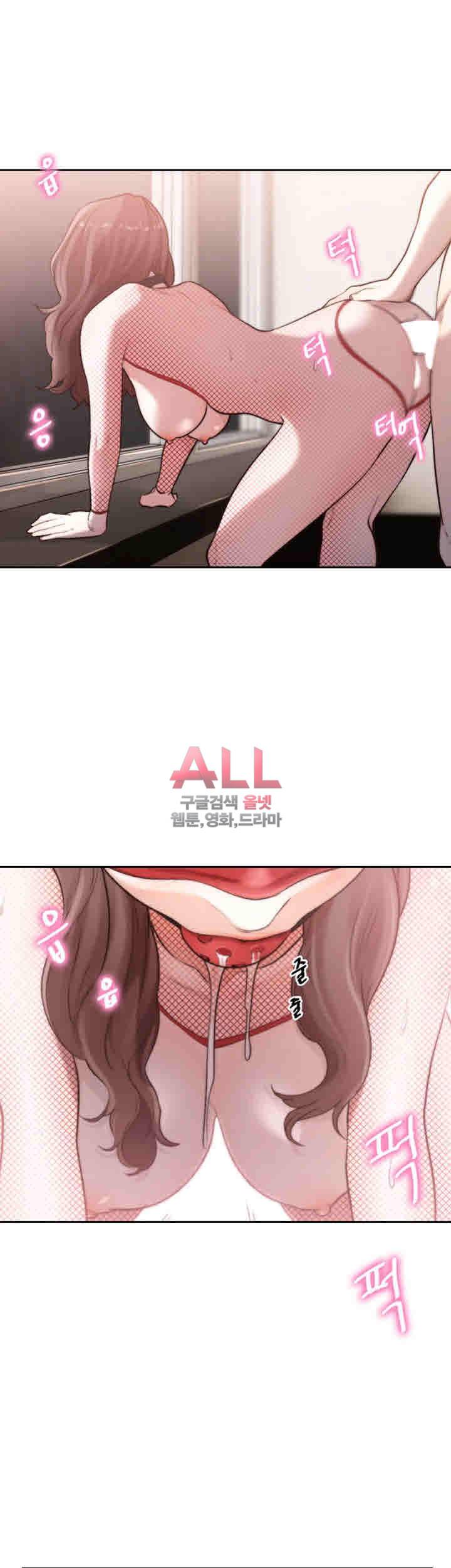 전 여친 39화 7