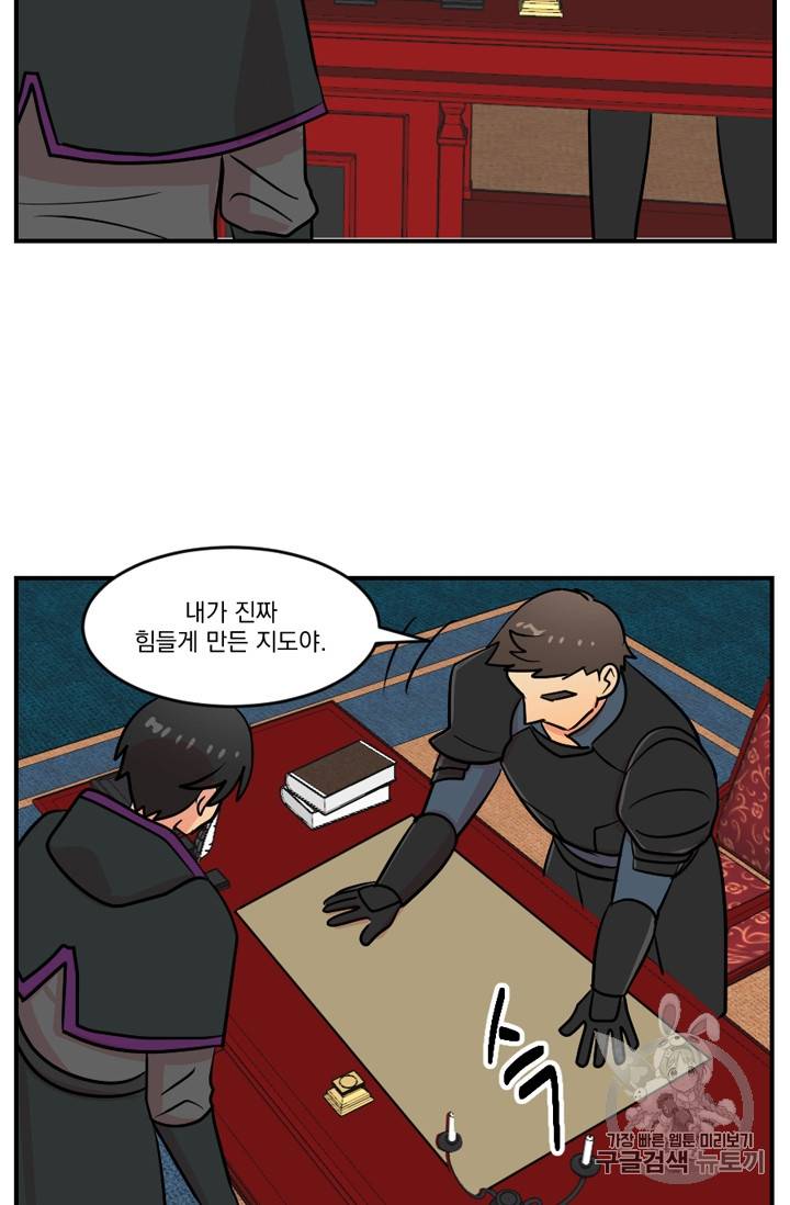 리더(Reader)-읽는자 리더Reader-읽는자 69화 5