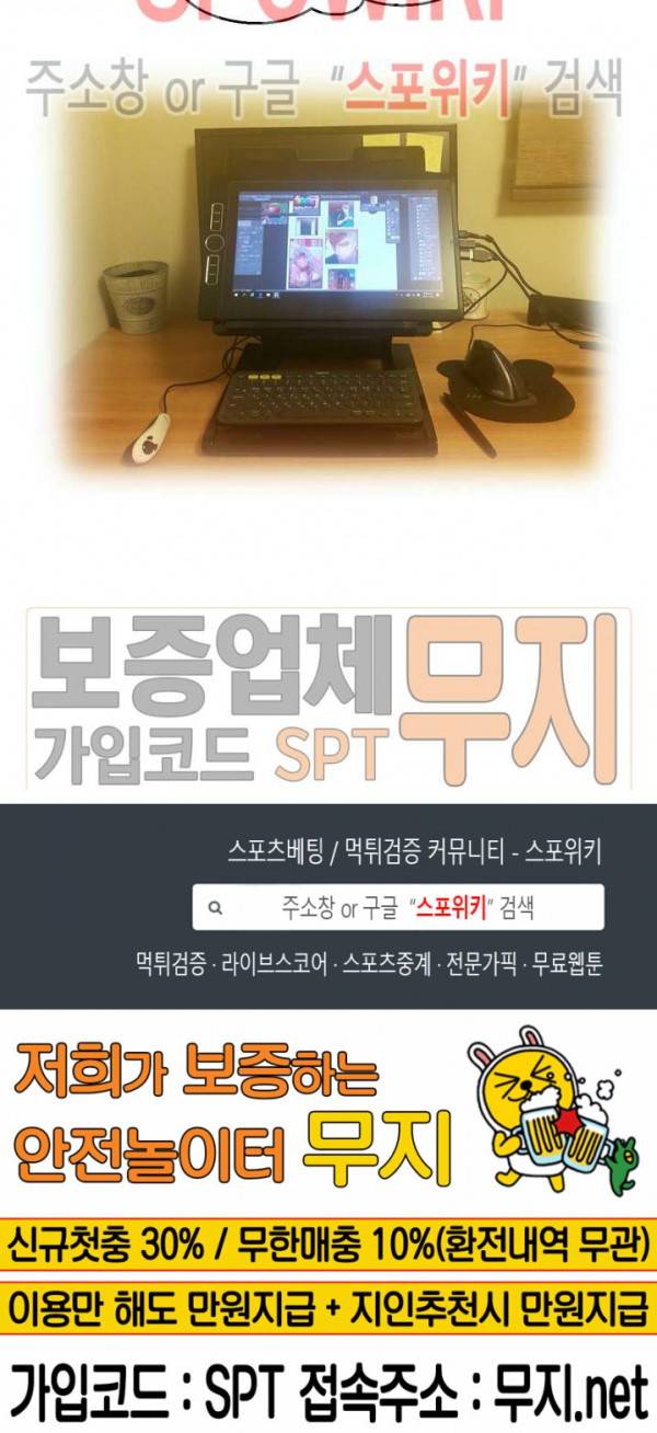 몸게임 1부 후기 4