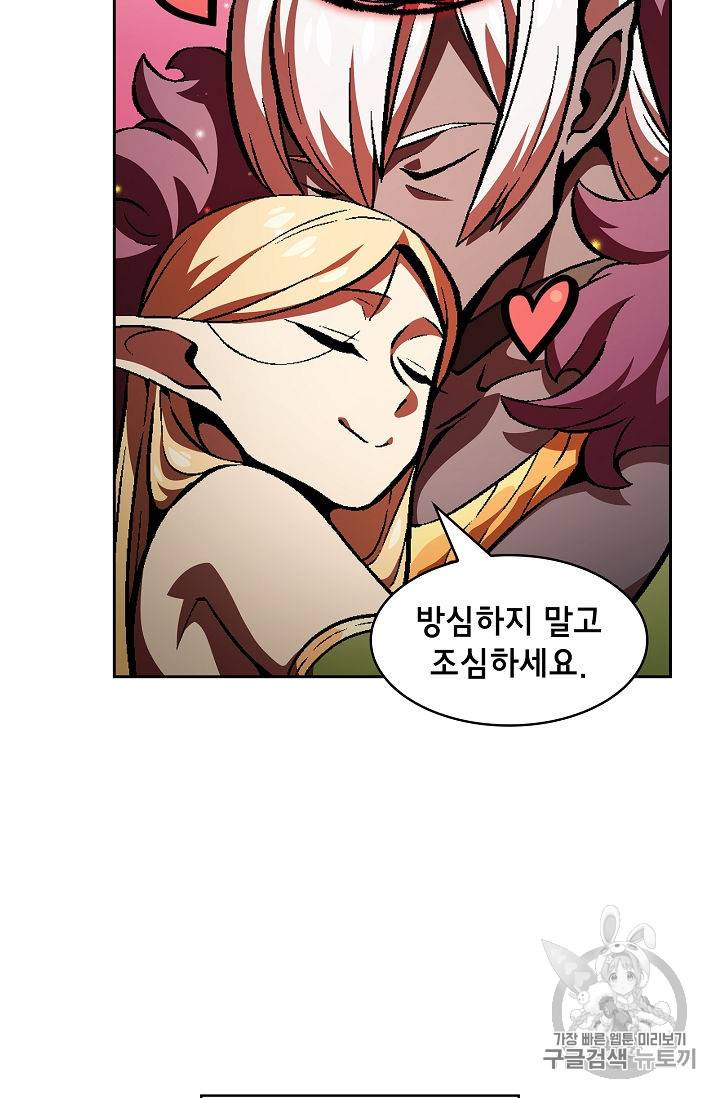 FFF급 관심용사 36화 13