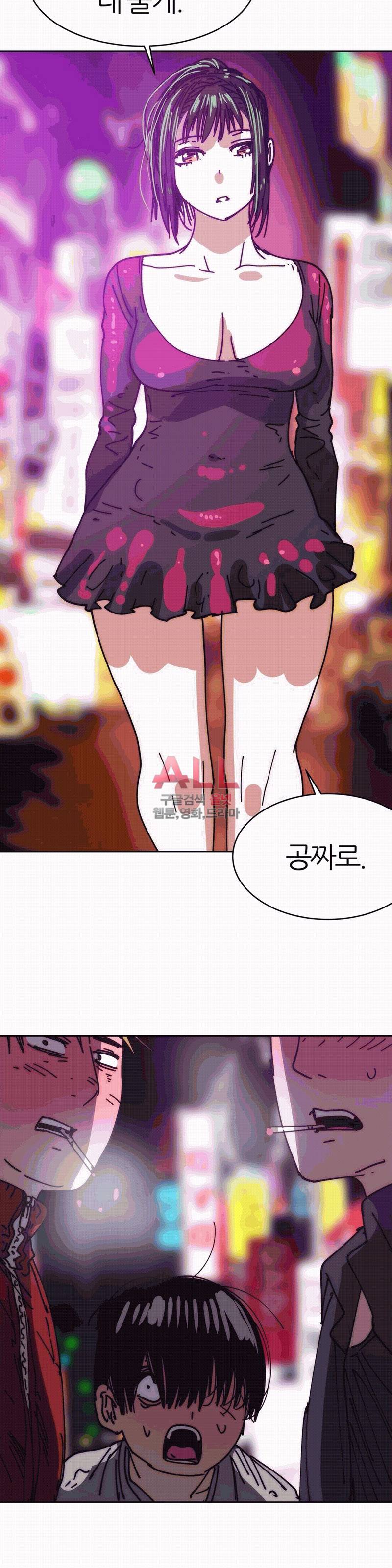죽이고싶다 32화 4