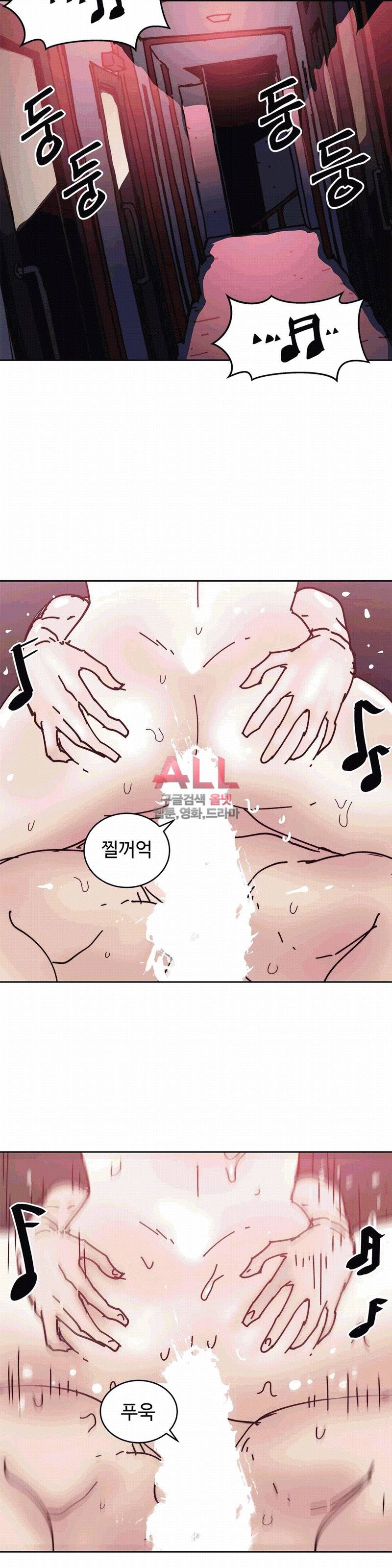 죽이고싶다 32화 7