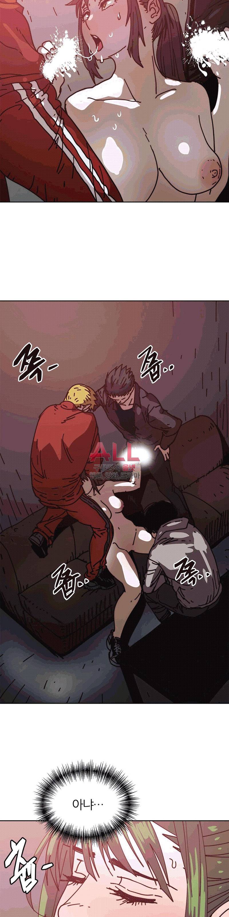 죽이고싶다 32화 9