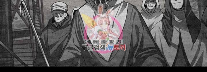 블레스  4화 12