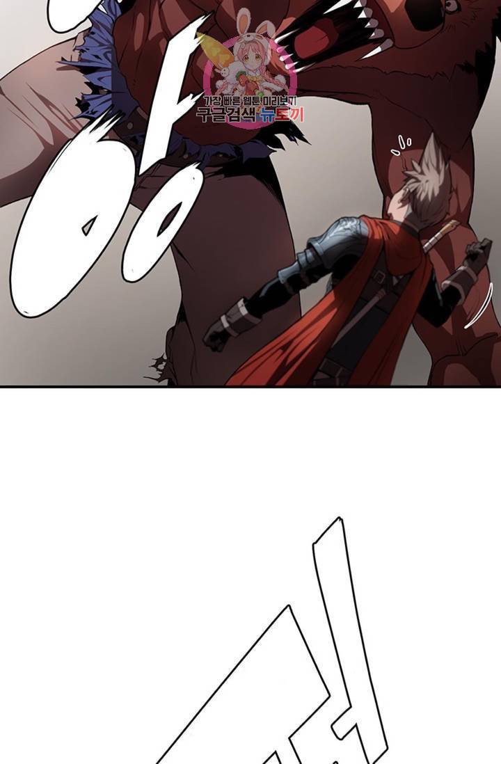 블레스  8화 12