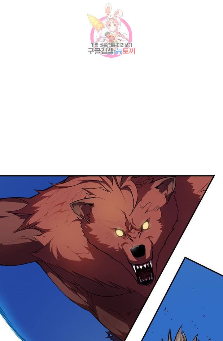 블레스  8화 15