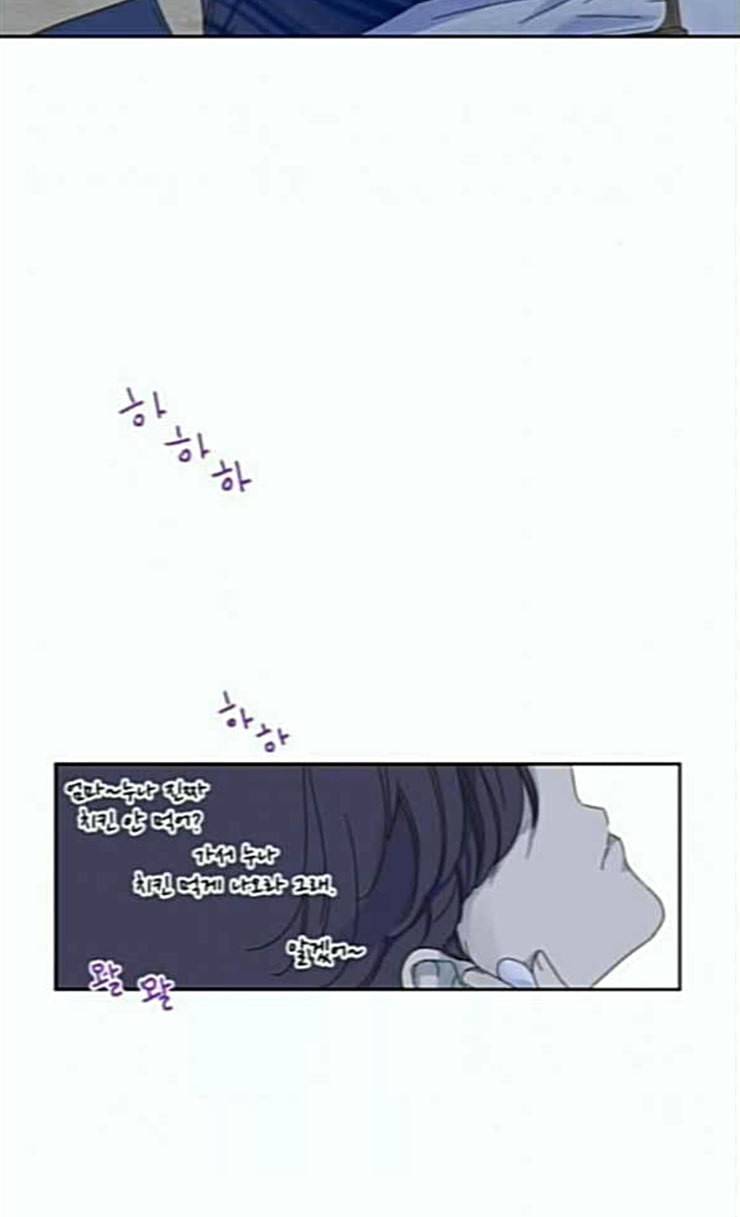 칼가는 소녀 40화 5