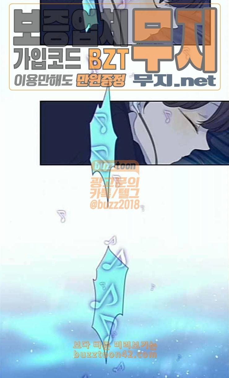 칼가는 소녀 40화 11