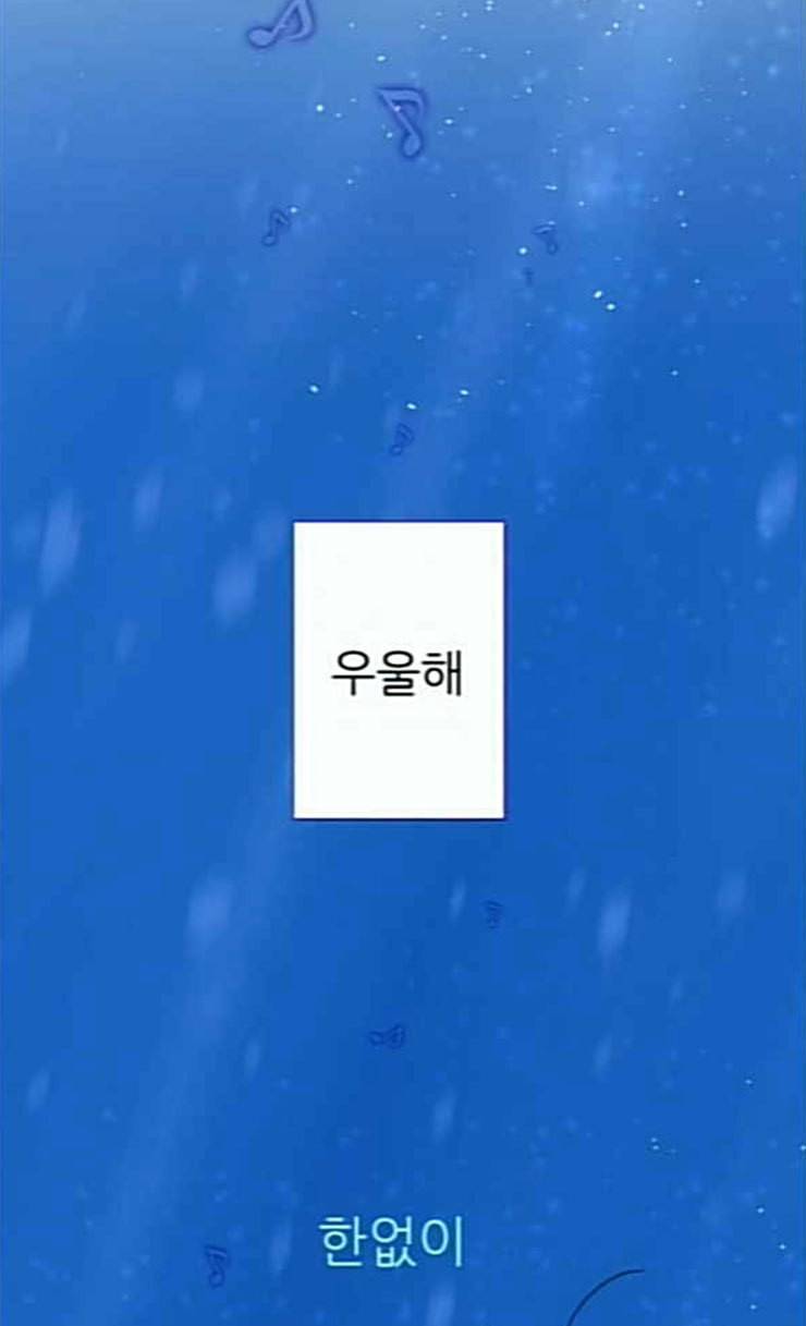 칼가는 소녀 40화 12