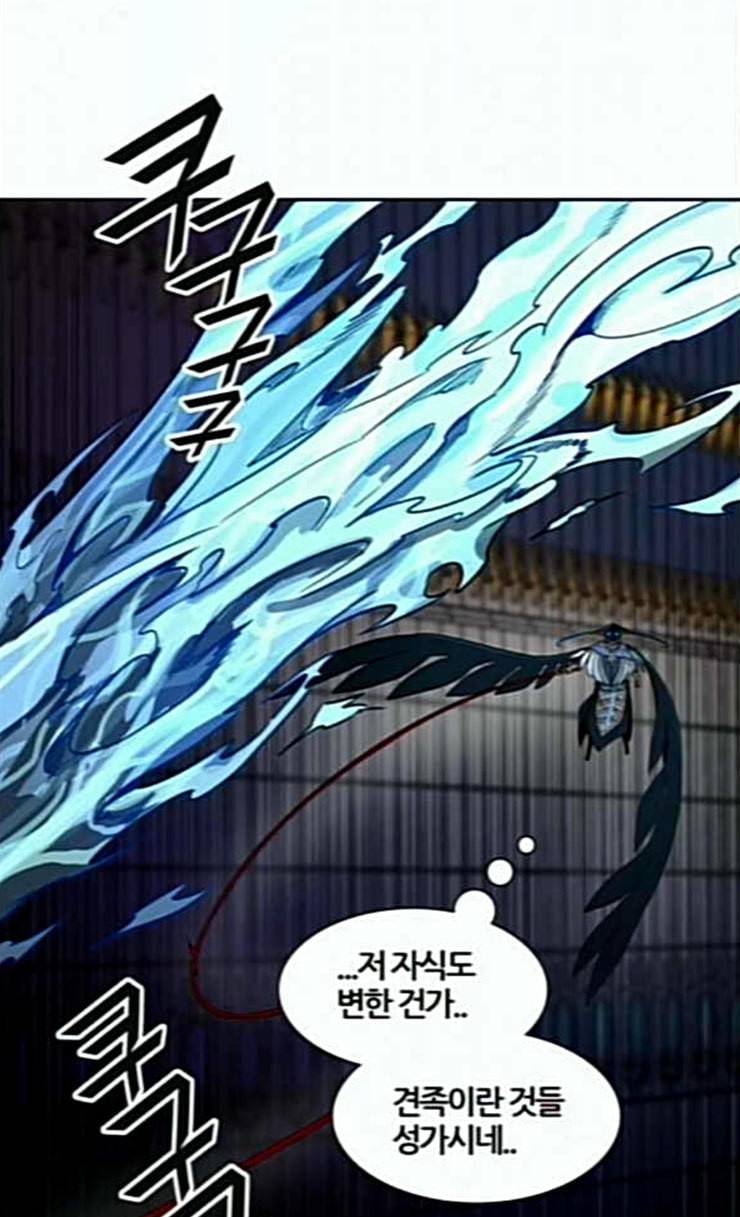 신의 탑 3부 56화 난전 1 4