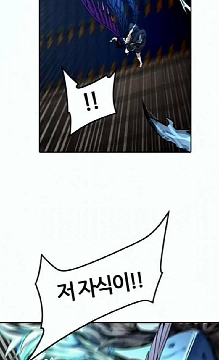 신의 탑 3부 56화 난전 1 7