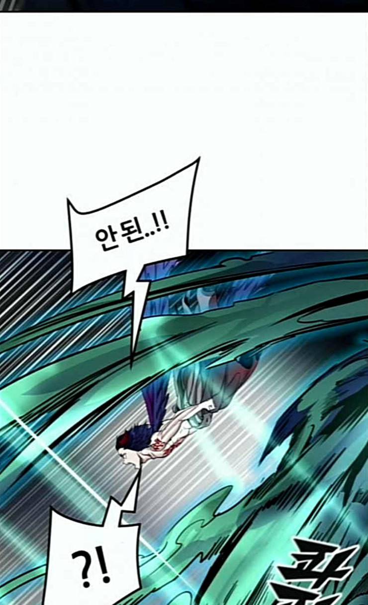 신의 탑 3부 56화 난전 1 9