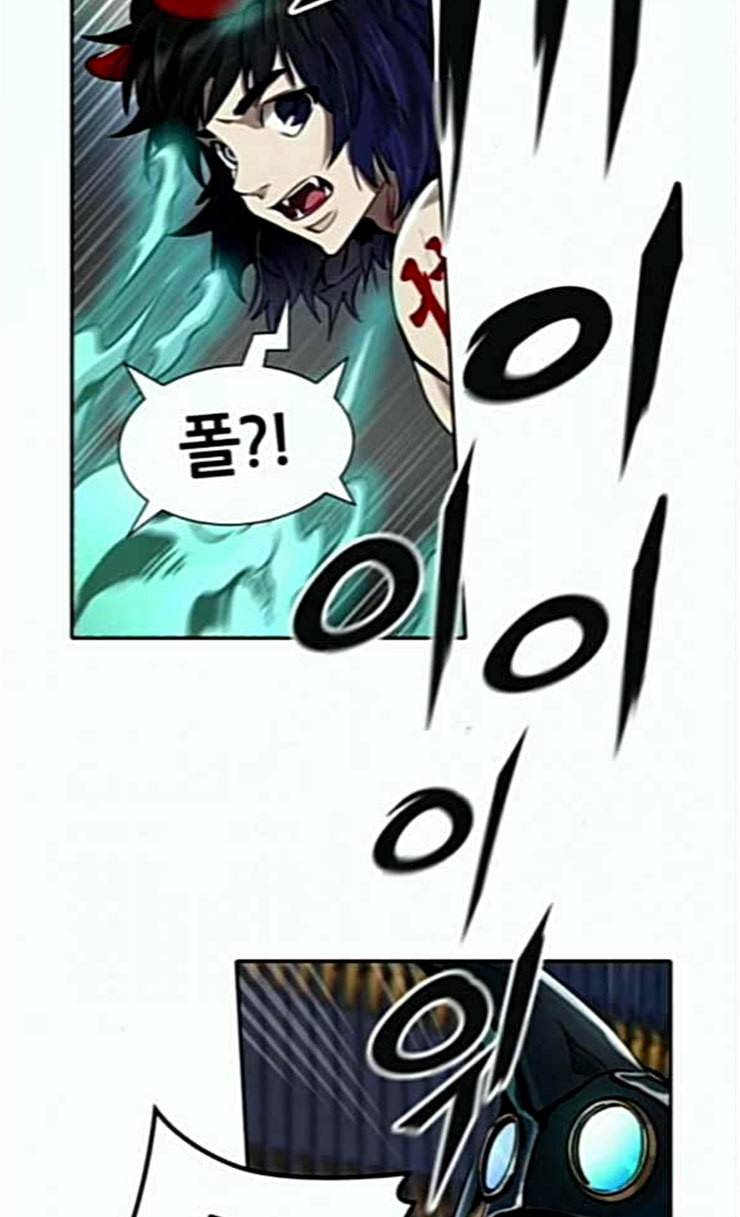 신의 탑 3부 56화 난전 1 13