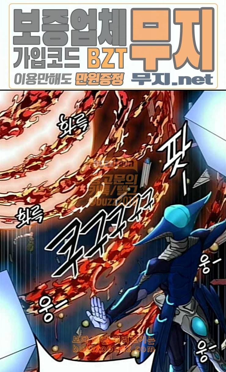 신의 탑 3부 56화 난전 1 26