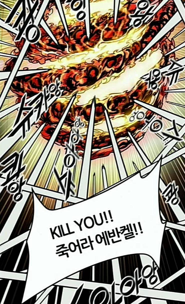 신의 탑 3부 56화 난전 1 33