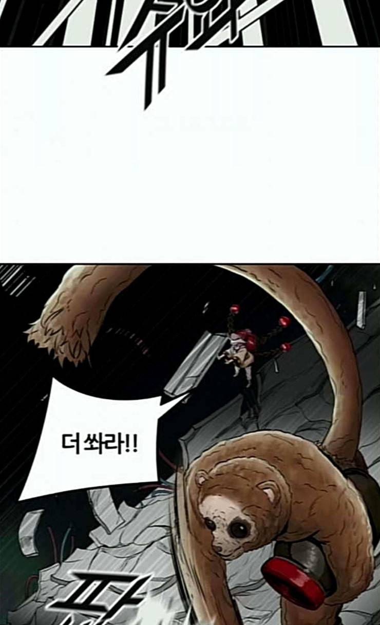 신의 탑 3부 56화 난전 1 34