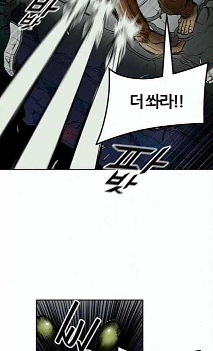 신의 탑 3부 56화 난전 1 35