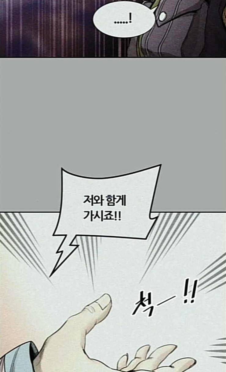 신의 탑 3부 56화 난전 1 58
