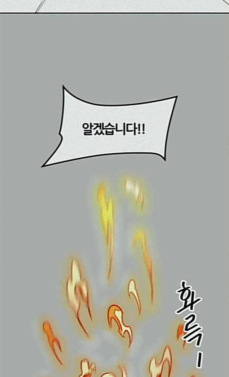 신의 탑 3부 56화 난전 1 62