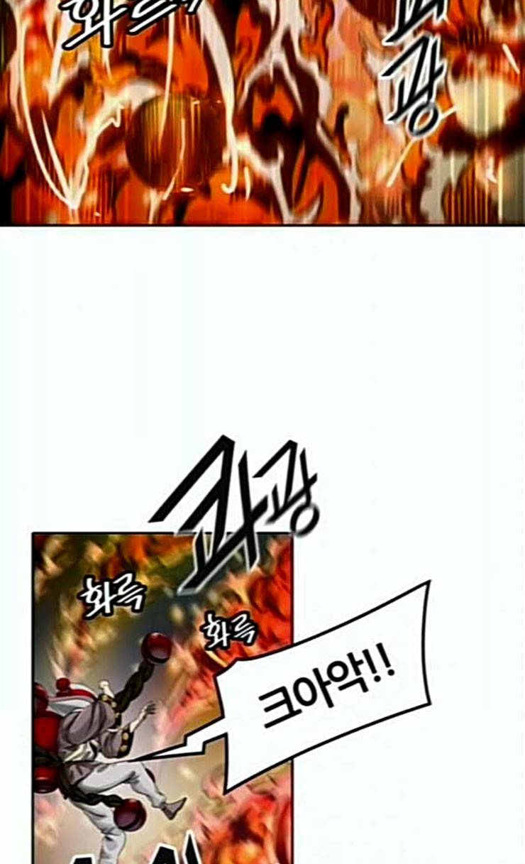 신의 탑 3부 56화 난전 1 68