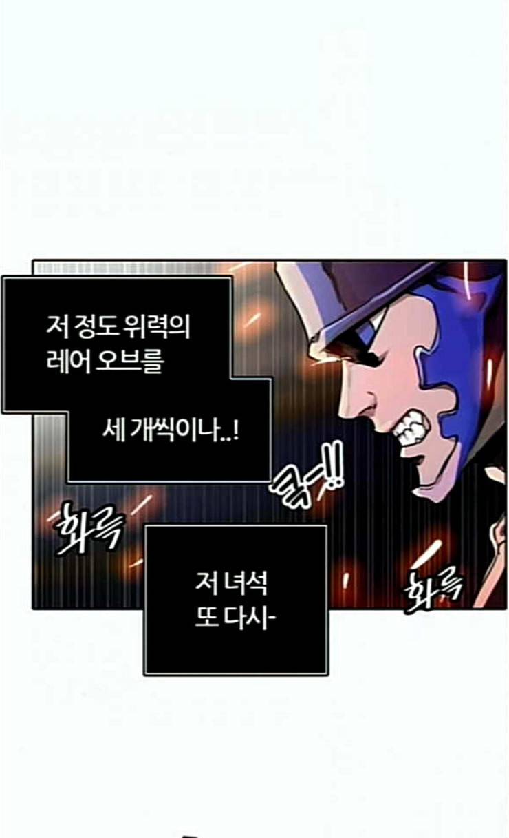 신의 탑 3부 56화 난전 1 73